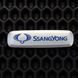 Металлический логотип для автомобильных ковриков Ssang Yong 17193-04-46-00 фото 2