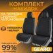 Накидки на сиденья универсальные Чёрные Велюр/Экокожа Gearo Gran Lusso Eleganza 4 шт (GE0711BK-F) GE0711BK-F фото 1