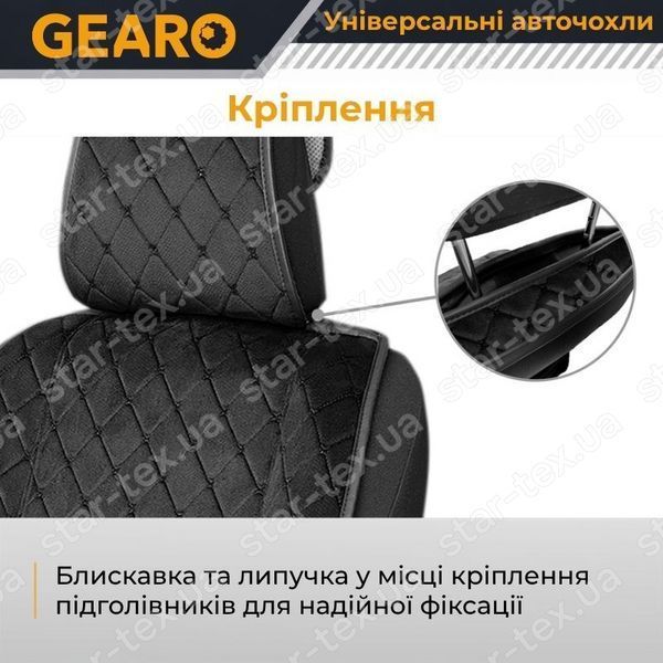 Накидки на сиденья универсальные Чёрные Алькантара Gearo New York RG 4 шт (GE0701BK-F) GE0701BK-F фото 5