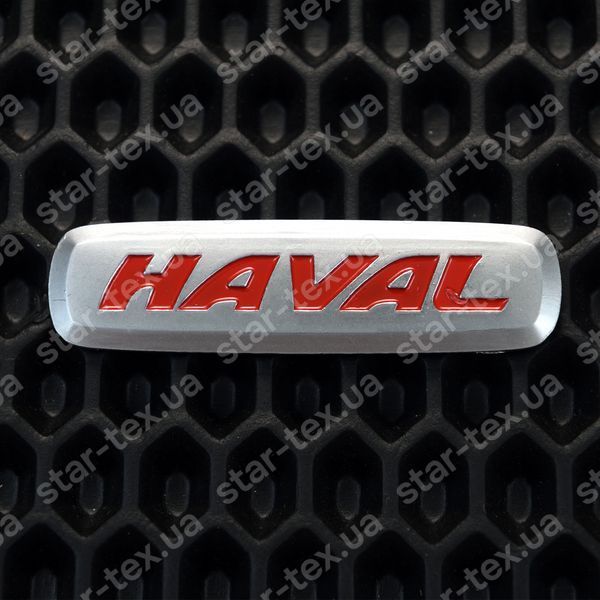Металлический логотип для автомобильных ковриков Haval 17193-04-21-00 фото 2