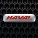 Металлический логотип для автомобильных ковриков Haval 17193-04-21-00 фото 2