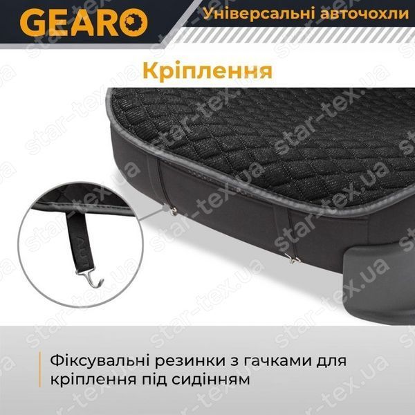 Накидки на сиденья универсальные Чёрные Лён Gearo Linen 4 шт (GE0703BK-F) GE0703BK-F фото 6